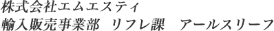 ЃGGXeB@A̔ƕ@tہ@A[X[t